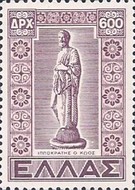 Stamp 539