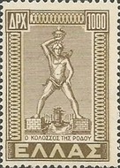 Stamp 540