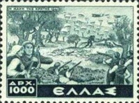 Stamp 541