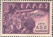Stamp 542