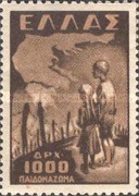 Stamp 543