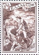Stamp 572