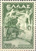 Stamp 573