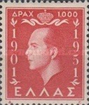 Stamp 575