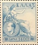 Stamp 576