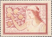 Stamp 578