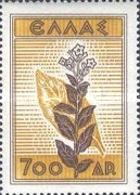 Stamp 579
