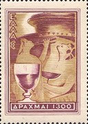 Stamp 581