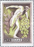 Stamp 584
