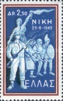 Stamp 695