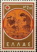 Stamp 699
