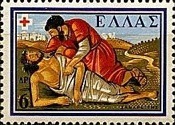 Stamp 702