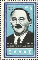 Stamp 704