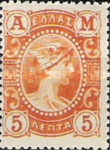 Stamp 118