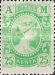 Stamp 119