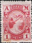 Stamp 121