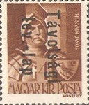 Stamp 914