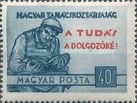 Stamp 1393