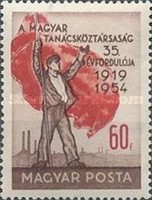 Stamp 1394