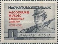 Stamp 1395