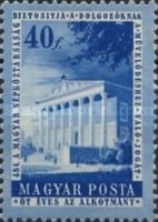 Stamp 1407