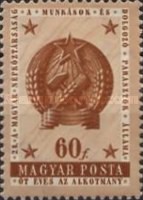 Stamp 1408
