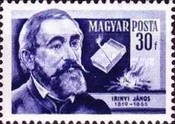 Stamp 1425