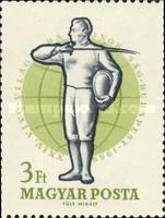 Stamp 1631