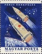 Stamp 2018