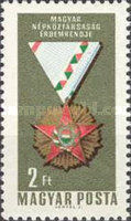 Stamp 2252