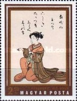 Stamp 2702