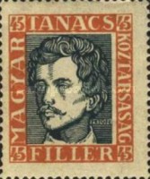 Stamp 291A