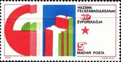 Stamp 3053