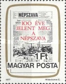Stamp 3214