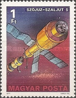 Stamp 3239