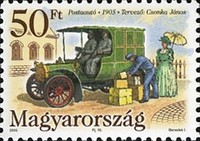 Stamp 5072
