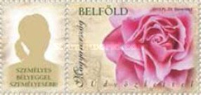 Stamp 5690