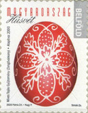 Stamp 6150