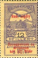 Stamp 180