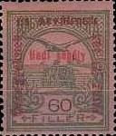 Stamp 204