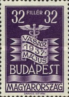 Stamp 573