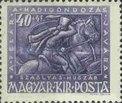 Stamp 754