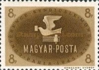 Stamp 852