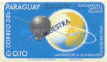 Stamp 1642