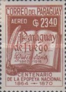 Stamp 1658