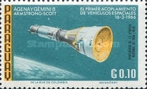 Stamp 1661