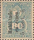 Stamp 70