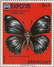 Stamp 2660