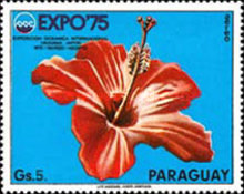 Stamp 2661