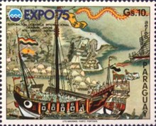 Stamp 2662
